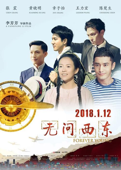 威尔伯福斯大学学历认证购买